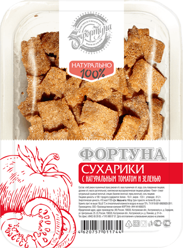 «FORTUNA» with natural tomato and herbs